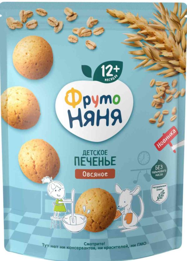 Печенье овсяное детское ФрутоНяня