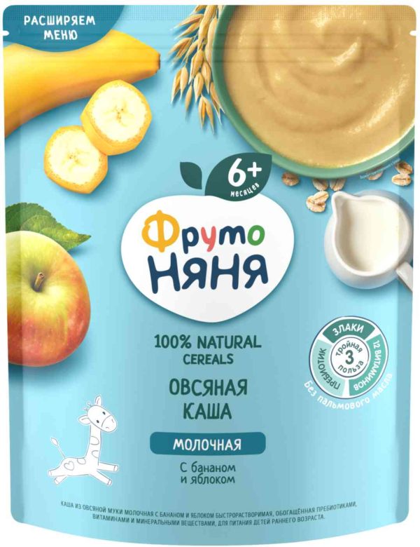 Каша овсяная молочная ФрутоНяня