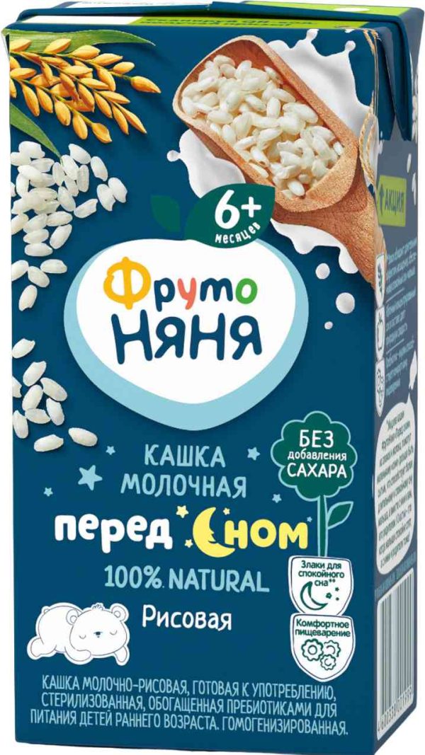 Каша рисовая молочная ФрутоНяня