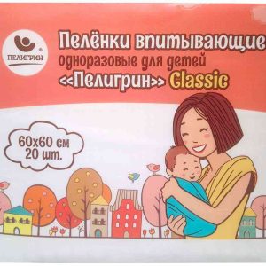 Пеленки для детей  Пелигрин