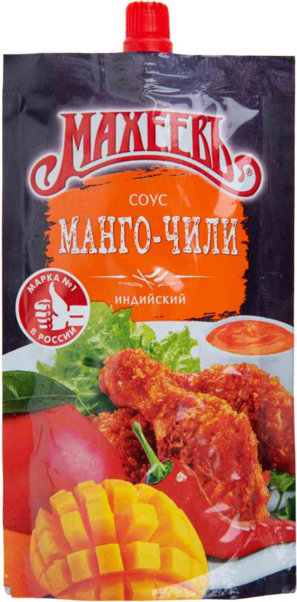 Соус  Махеевъ