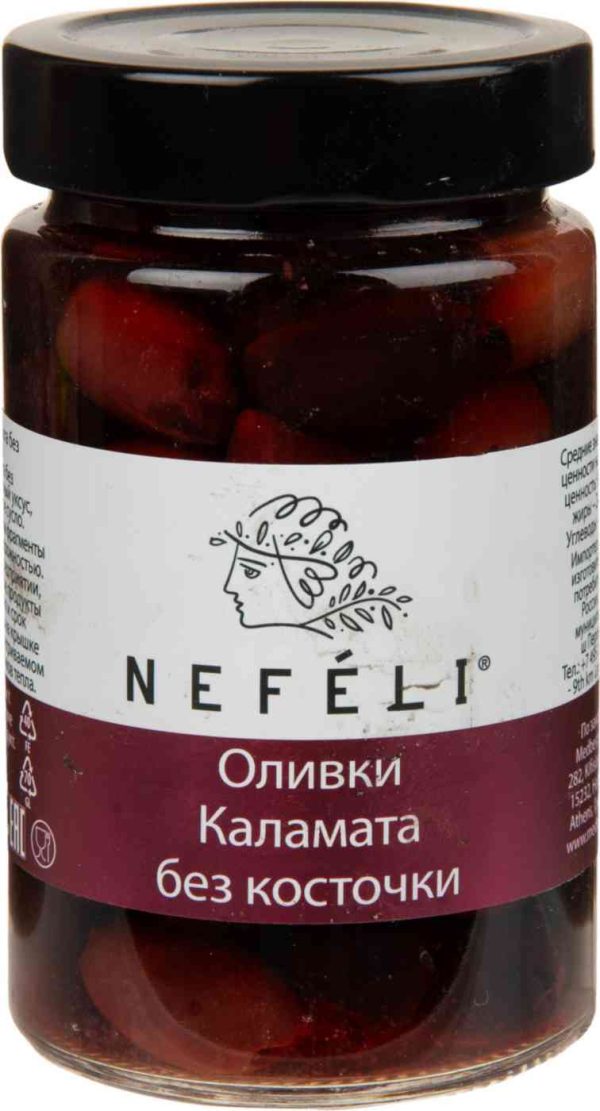 Оливки  Nefeli