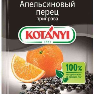 Приправа  Kotanyi