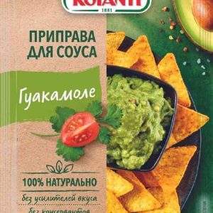 Приправа  Kotanyi
