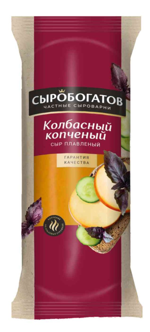 Сыр колбасный копченый плавленый Сыробогатов