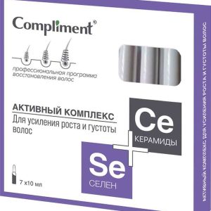 Активный комплекс  Compliment