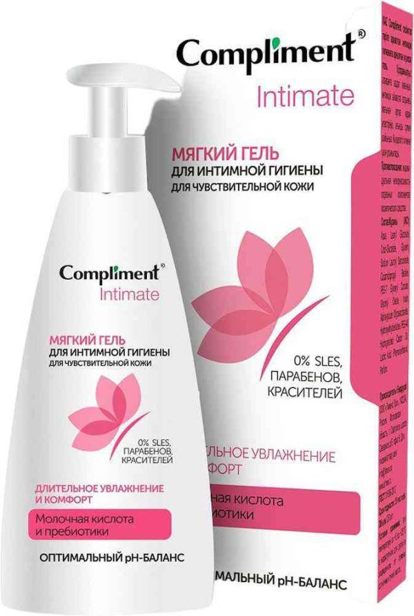 Гель для интимной гигиены  Compliment