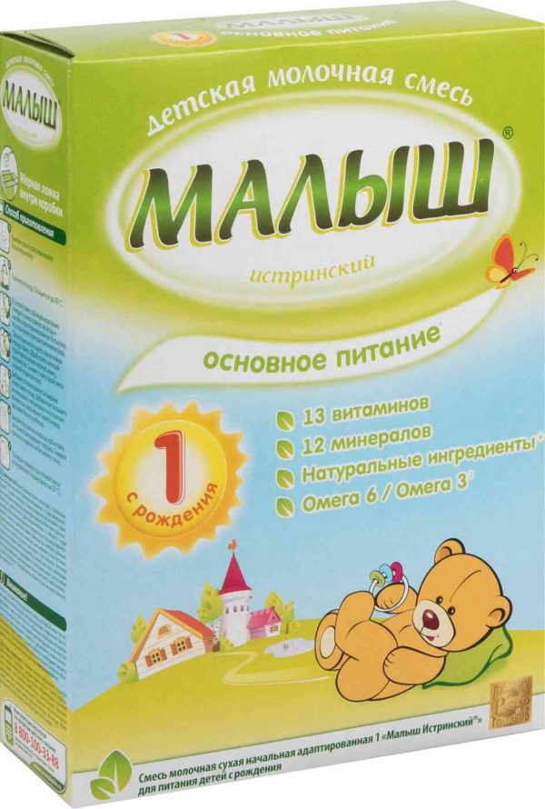 Сухая молочная смесь  Малыш Истринский