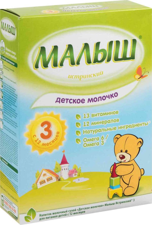 Сухое детское молочко  Малыш Истринский