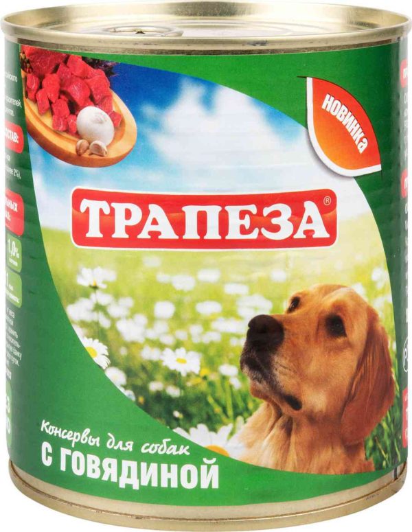 Консервы для собак  Трапеза