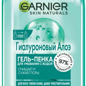 Гель-пенка для умывания с водой  Garnier