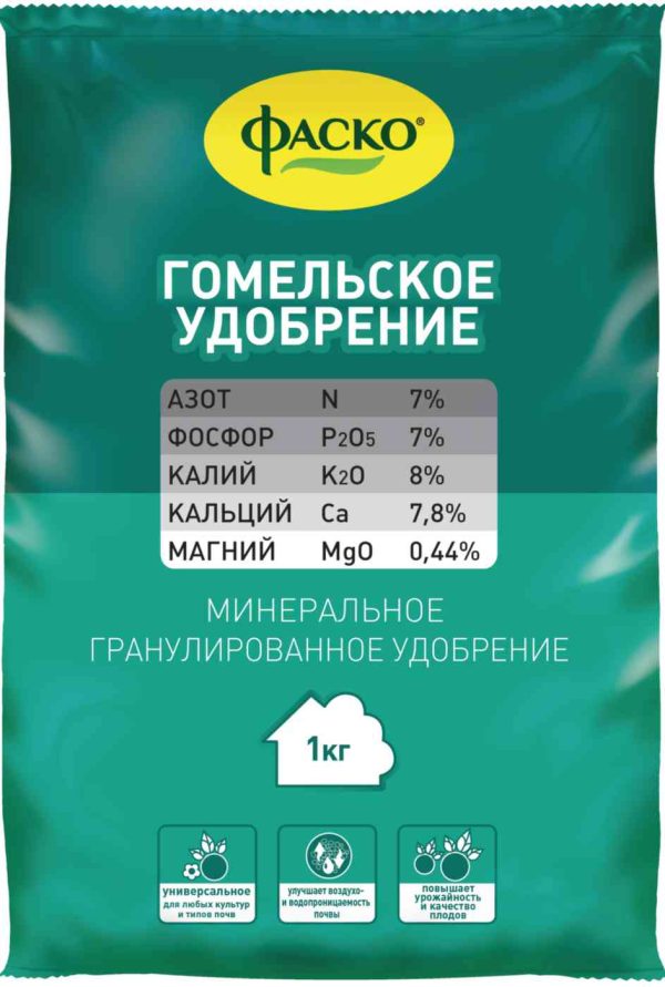Удобрение минеральное Фаско