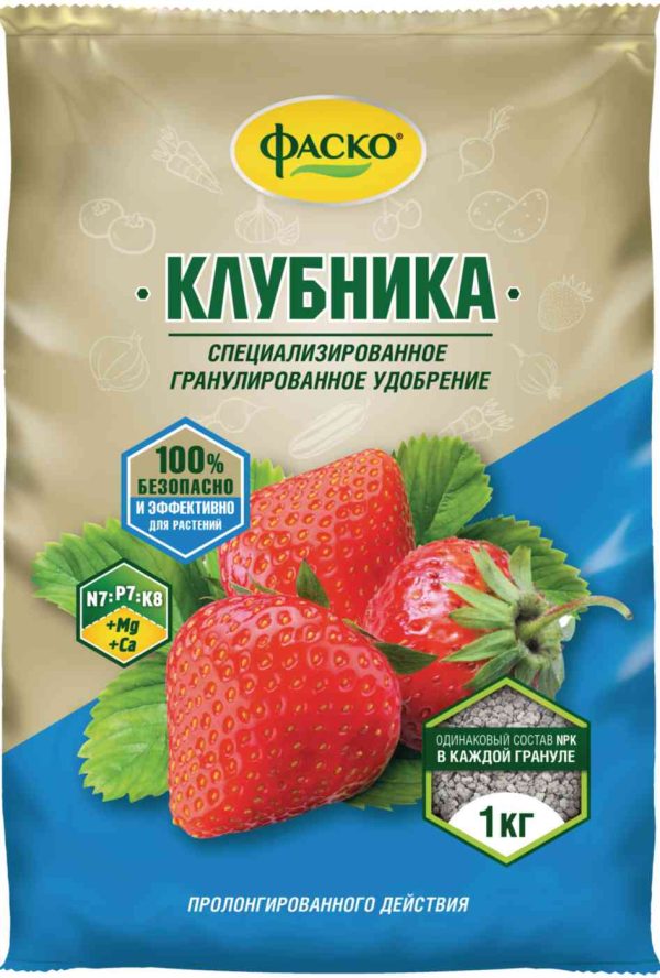 Удобрение гранулированное Фаско