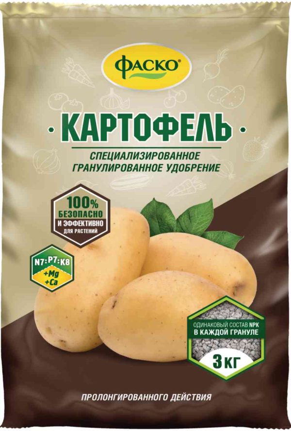 Удобрение гранулированное Фаско