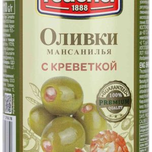 Оливки  Federici