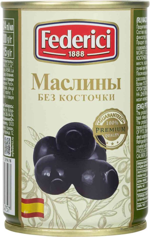 Маслины  Federici