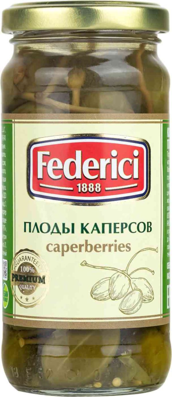 Плоды каперсов цельные Federici