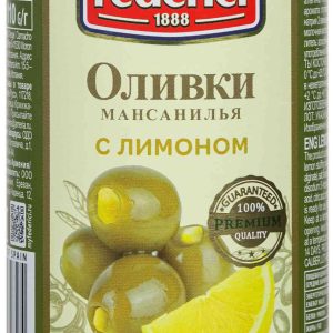 Оливки  Federici