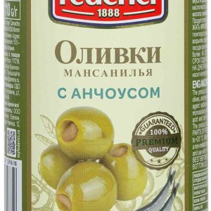 Оливки  Federici