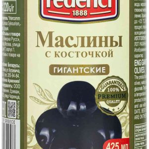 Маслины гигантские Federici