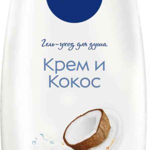 Гель-уход для душа  NIVEA