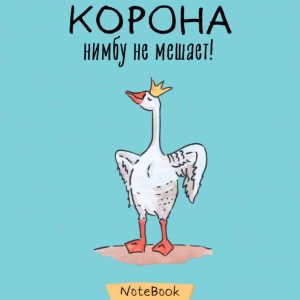 Тетрадь А5 клетка Hatber