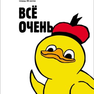 Тетрадь А5 клетка Hatber