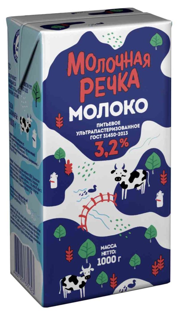 Молоко  Молочная речка