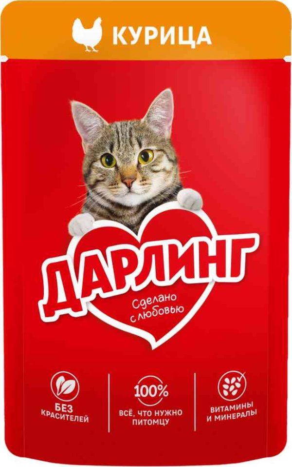 Влажный корм для кошек  Дарлинг