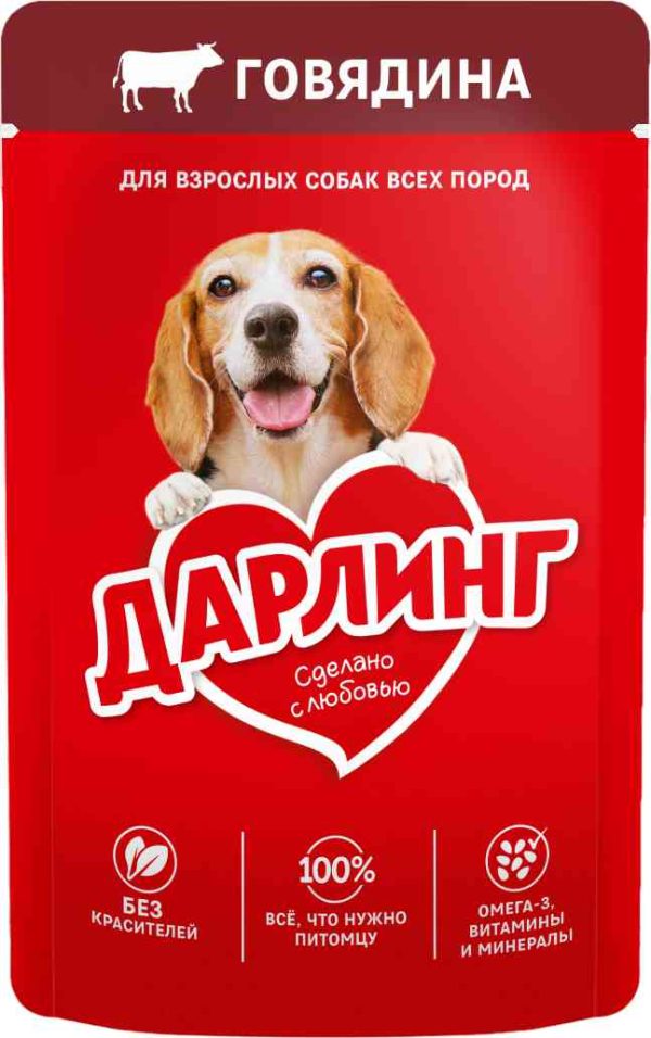 Влажный корм для собак всех пород  Дарлинг