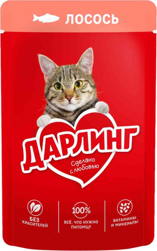 Влажный корм для кошек  Дарлинг
