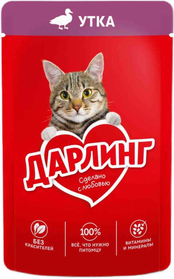 Влажный корм для кошек  Дарлинг