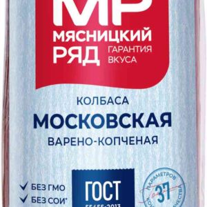 Колбаса варёно-копчёная Московская Мясницкий ряд