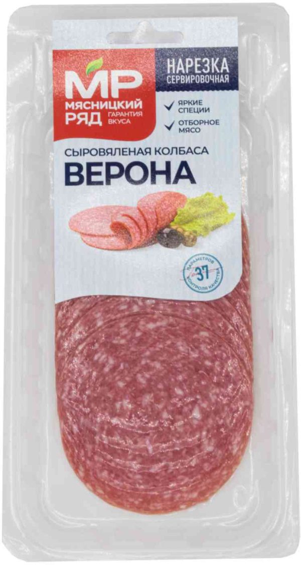 Колбаса сыровяленая Верона Мясницкий ряд