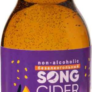 Сидр безалкогольный Song Cider
