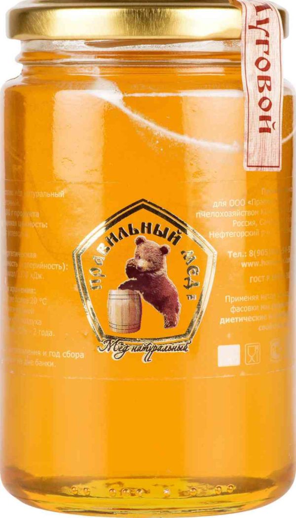 Мёд Луговой Правильный мёд