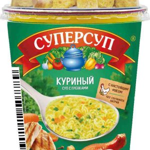 Суп куриный Суперсуп