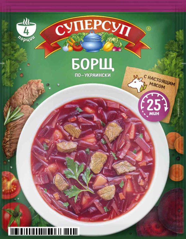 Борщ  Суперсуп