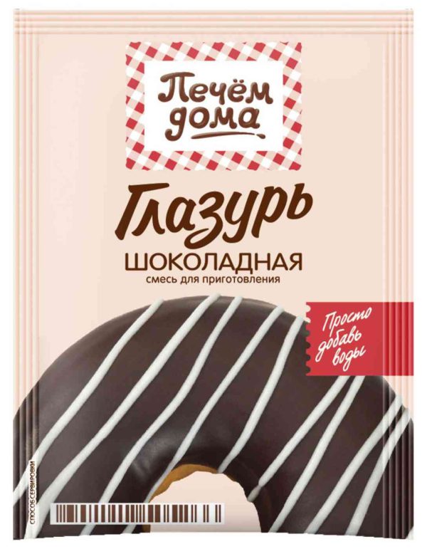 Глазурь шоколадная Печём дома