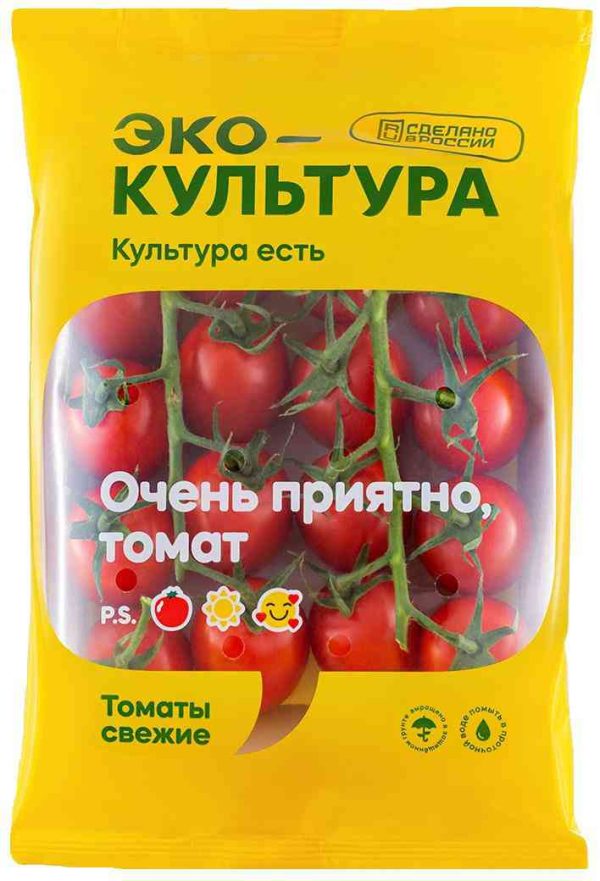 Томаты коктейльные сливовидные красные ЭкоКультура
