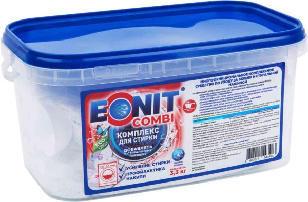 Комплекс для стирки  Eonit