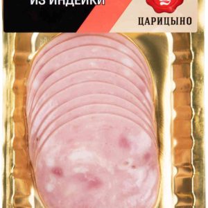 Ветчина из индейки вареная Царицыно