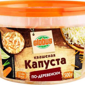 Капуста квашеная Глобус