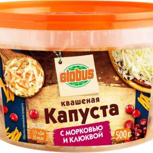 Капуста квашеная Глобус