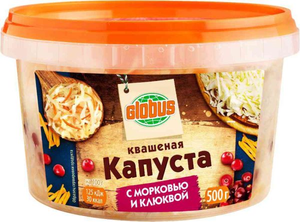 Капуста квашеная Глобус