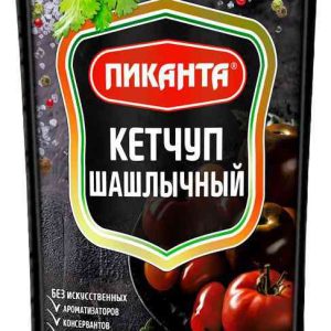 Кетчуп  Пиканта