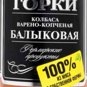 Колбаса варёно-копчёная Балыковая Ближние горки