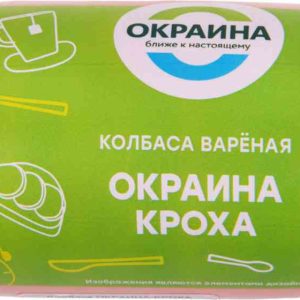 Колбаса вареная Окраина