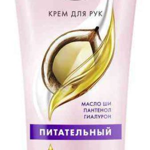 Крем для рук питательный Бархатные Ручки