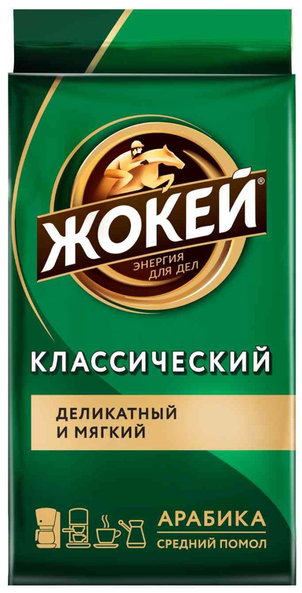 Кофе молотый Жокей